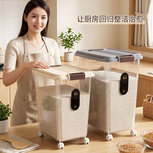 食品级30斤60斤米桶家用防虫防潮密封箱大米收纳盒厨房面粉储存罐