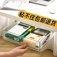 Настольный стол на рабочем столе Sub -Desktop