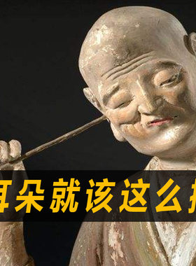 洁国掏吸耳屎耳宝宝化韩屎儿童耳软朵神掏耳挖挖器朵耳屎耳勺清器