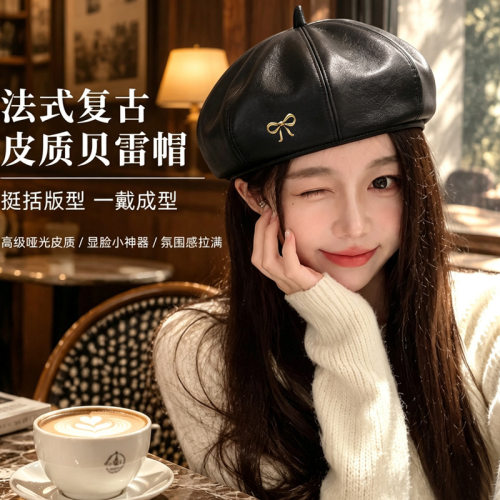 时尚复古甜美画家帽子女款韩系皮质显脸小八角帽保暖大头围贝雷帽