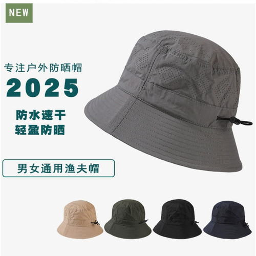 韩国春夏新款透气防水速干户外遮阳帽中性款男女士纯色防晒渔夫帽