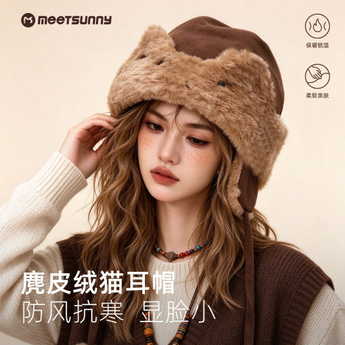 秋冬可爱麂皮绒猫耳雷锋帽女加绒护耳防风显脸小包头帽百搭帽子