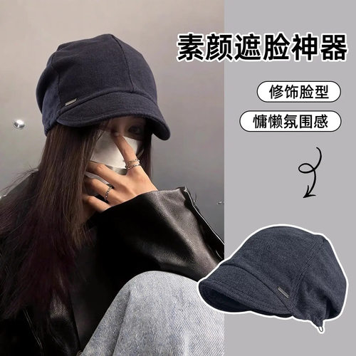 美式堆堆帽女带帽檐2026新款素颜遮脸包头针织帽宽松显脸小冷帽子