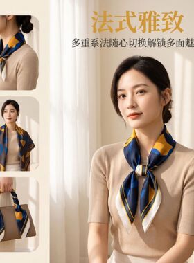 新款棕榈椰子树印花仿真丝70小方巾围巾女百搭防晒披肩韩系领巾