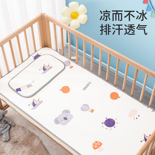 新生儿宝宝专用冰丝凉垫婴儿床可用 婴儿凉席幼儿园儿童软席子夏季