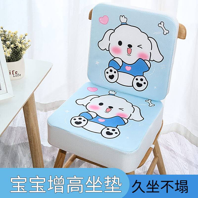 儿童增高坐垫餐椅加高夏季冰丝宝宝吃饭小学生学习加厚凳子?椅垫,居家布艺,椅垫,淘宝优惠券,粉丝福利购,淘宝优惠卷
