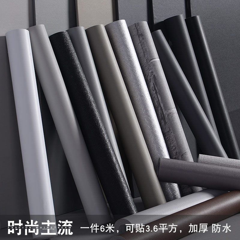 墙纸自粘大学生宿舍寝室防水贴纸现代简约灰色墙贴画卧室装饰壁纸