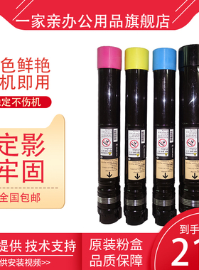 适用富士施乐7535碳粉7855 C5570 7556 C3370 C5575 7835粉盒7970 C3375 7435 3300墨粉筒2270彩色复印机墨盒