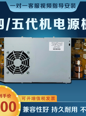 适用施乐7535 7556 7835 7855 3370 5570 IVC3375 IVC5575打印机电源板