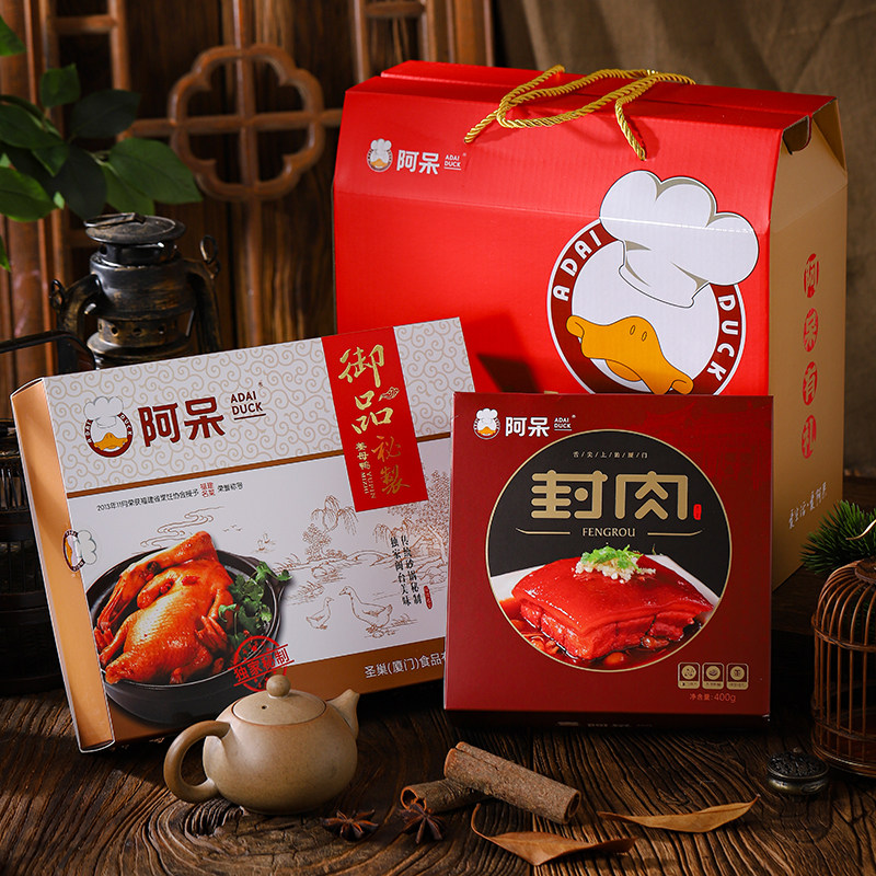 【阿呆姜官方旗舰店】姜母鸭封肉礼盒正宗厦门特产鼓浪屿特产即食