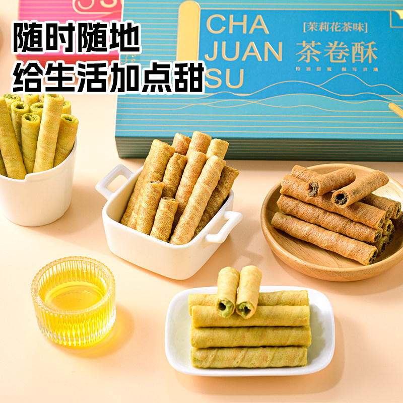 一封情酥夹心饼干非油炸休闲零食