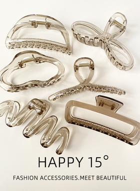 新款灰茶色透明果冻抓夹发夹气质简约发卡大号高级感后脑勺鲨鱼夹