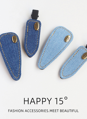 金标牛仔BB夹韩国气质小香风边夹侧边刘海发夹女前额夹子发卡头饰