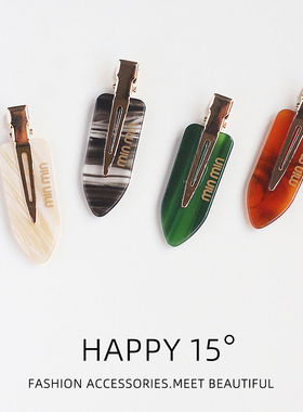 多巴胺发夹少女侧边无痕边夹2024新款高端前额刘海夹鸭嘴夹子头饰