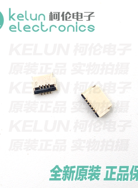 FPC/FFC 前插后翻盖H1.0上下接 4p6p8p10p12p--45p50p54p60p