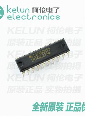柯伦电子SN74HC373N 20-DIP  集成电路 IC芯片PCBAPCBA定制