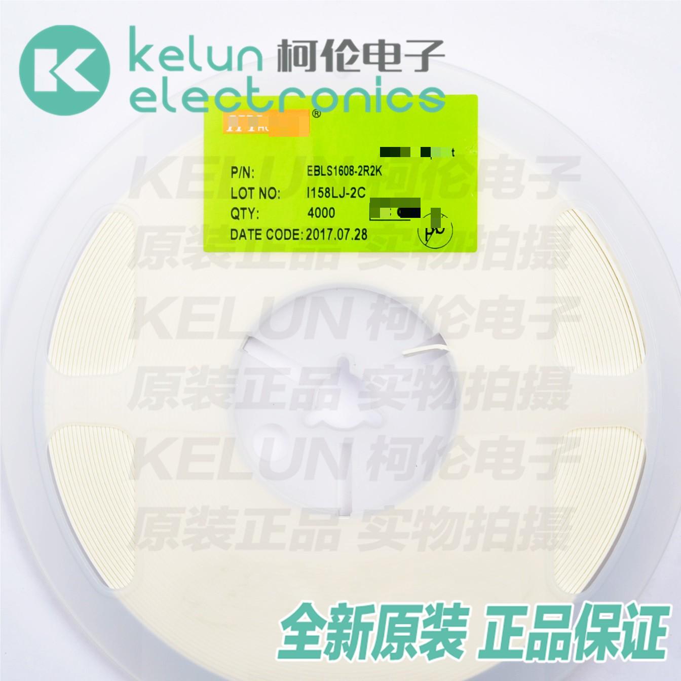 定制贴片电感柯伦2.2UF