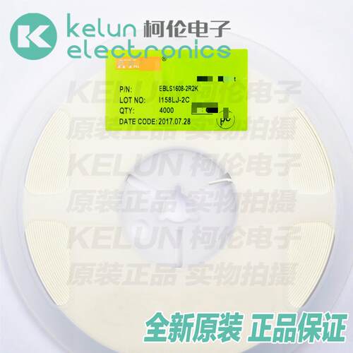 定制贴片电感柯伦2.2UF