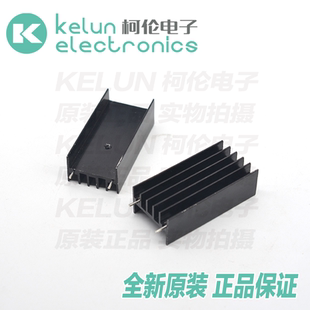 散热片 50*23*16mm 带双针 黑色铝制散热器三极管等专用 pcba定制
