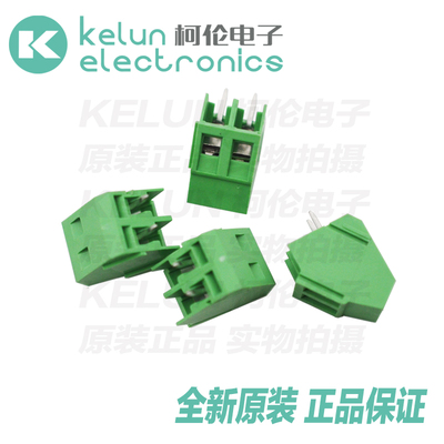 柯伦电子接线端子DG128 KF128-4P 间距 5.08MMPCBA定制