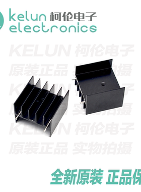 铝散热器 30*24*30mm 带双针 黑色铝制散热片适用TO-220 PCBA定制