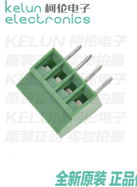 螺钉式 MW128V 2.54  绿色j接线端子 2P/3P/4P 可拼接PCBA定制