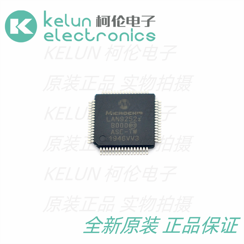 集成电路 LAN9252I/PT 封装LQFP64 以太网控制器IC芯片 Pcba定制