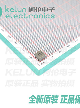 柯伦电子 贴片电感 4.7UH L0650 PCBA定制