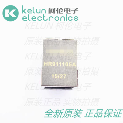 电子PCBA定制柯伦green