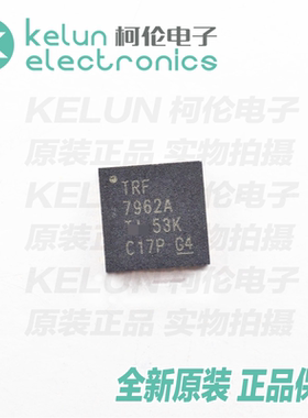柯伦电子TRF7962ARHBR 32QFN 集成电路 IC芯片pcbapcba定制