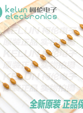 轴向独石电容 470PF 50V 471 卧式黄色编带 （10只）PCBA定制