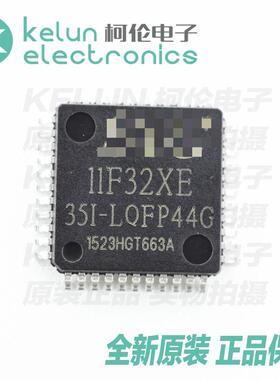 柯伦电子STC11F32XE-35I -LQFP44G  集成电路 IC芯片PCBAPCBA定制