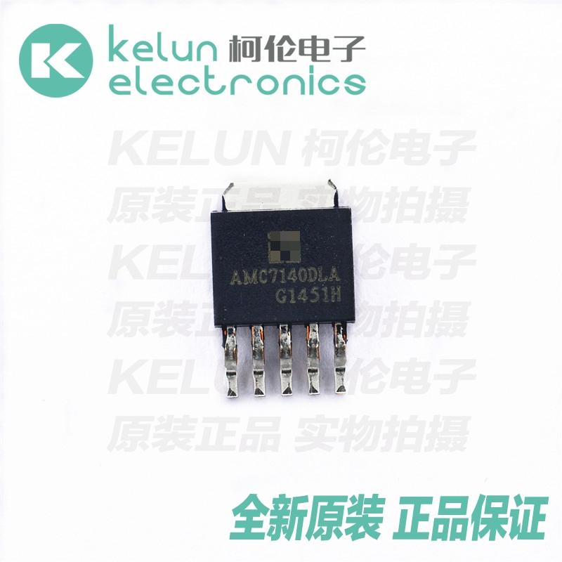 集成电路柯伦IC芯片PCBA