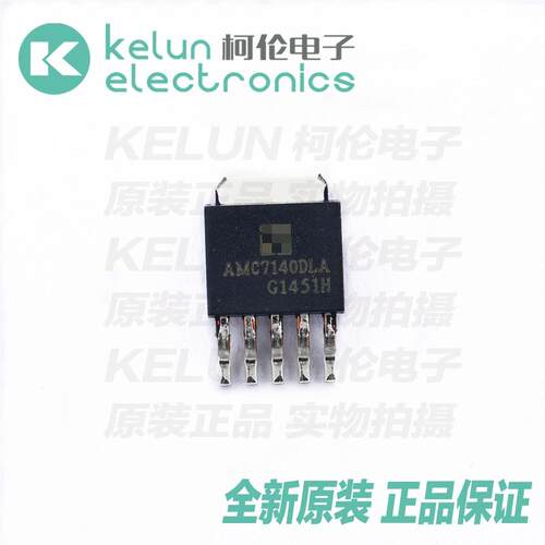 集成电路柯伦IC芯片PCBA