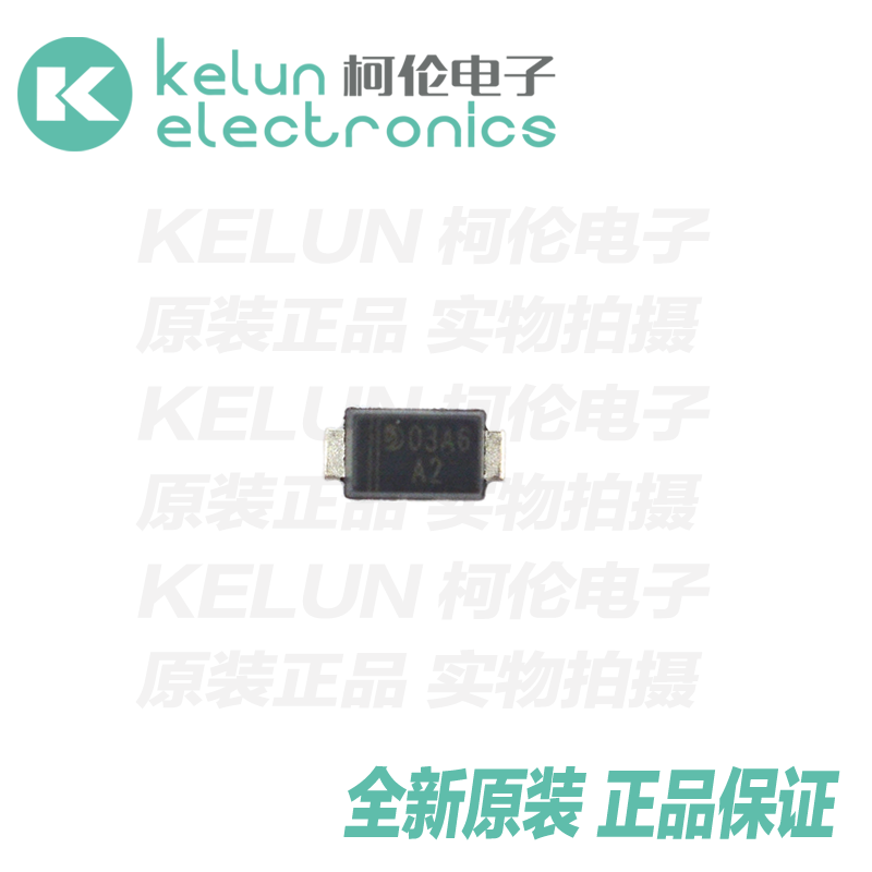 1N4002W通用二极管贴片SOD-123FL