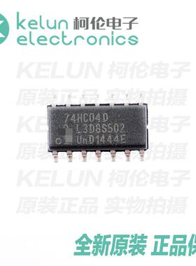 柯伦电子74HC04D  SOP14 74系列逻辑芯片PCBAPCBA定制