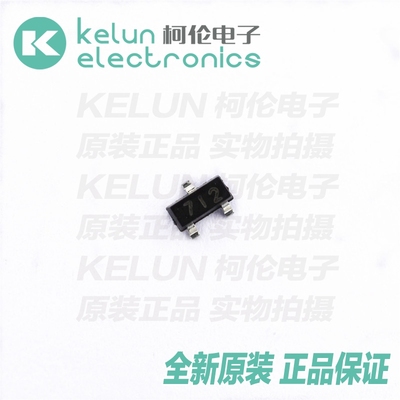 贴片二极管柯伦电子丝印712