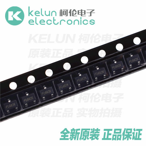 ME6206A33M3G 丝印662K SOT-23 微盟  IC芯片（10个）pcba