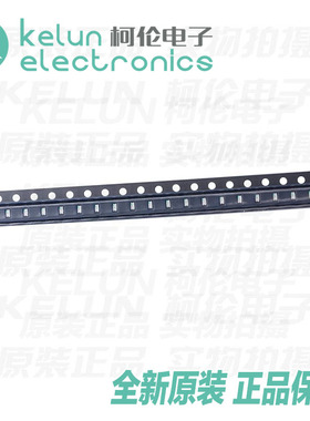 柯伦电子 0603 LED黄色灯 贴片发光管  黄光 PCBA定制