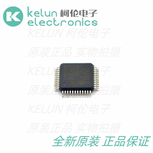 集成电路 STM32F072CBT6 LQFP-48 ARM  32位微控制器-MCU  IC芯片