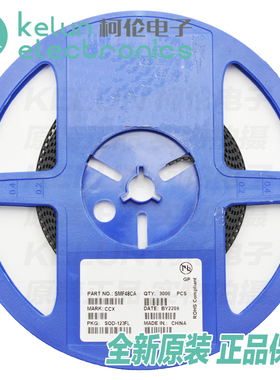 柯伦电子SMF48CA SOD-123 48V 瞬态抑制二极管(TVS)PCBA定制