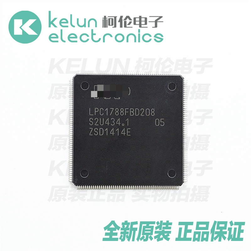 单片机集成电路柯伦芯片