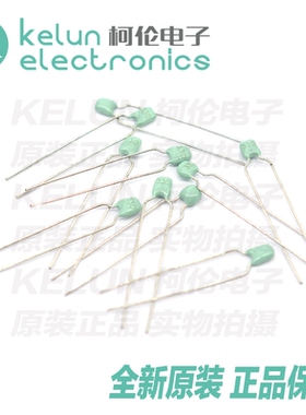 独石电容 33PF 330 63V  绿色长脚 电容（50只）PCBA定制