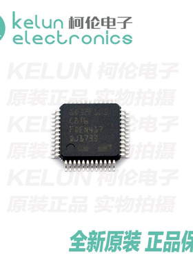 集成电路 贴片GD32F103C8T6 封装TQFP48  微控制器芯片 pcba定制