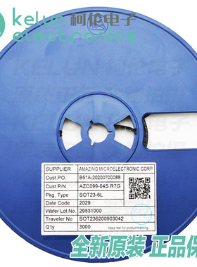 AZC099-04S.R7G  SOT23-6  静电放电(ESD)保护器件PCBA定制