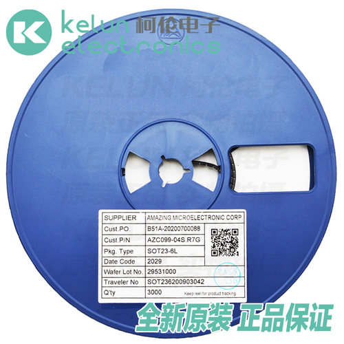 AZC099-04S.R7G  SOT23-6  静电放电(ESD)保护器件PCBA定制