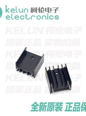 黑色铝散热器 23x16x25MM  双针QA25 三极管TO220散热片 PCBA定制