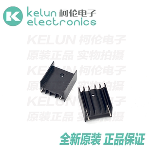 黑色铝散热器 23x16x25MM  双针QA25 三极管TO220散热片 pcba定制