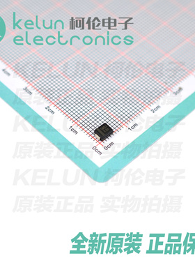 柯伦电子 SMBJ6.8A SMBDO-214AA 单向TVS瞬态抑制二极管 PCBA定制