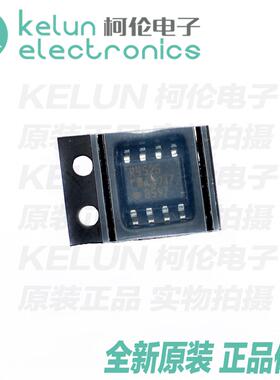 柯伦电子ADR4525ARZ-R7  8SOIC 电压基准IC芯片PCBAPCBA定制